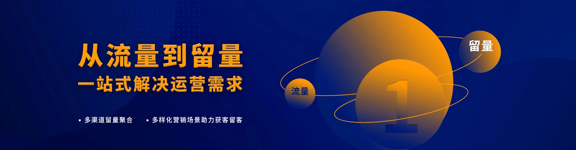 广昌百度推广代理