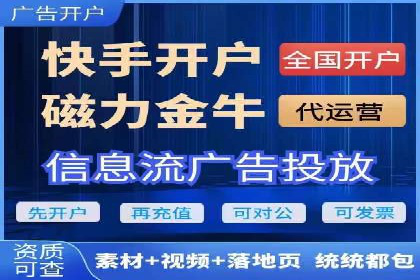 SEM外包助力企业多渠道营销案例