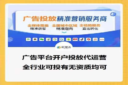 竞价广告开户如何提升转化率？看这里！